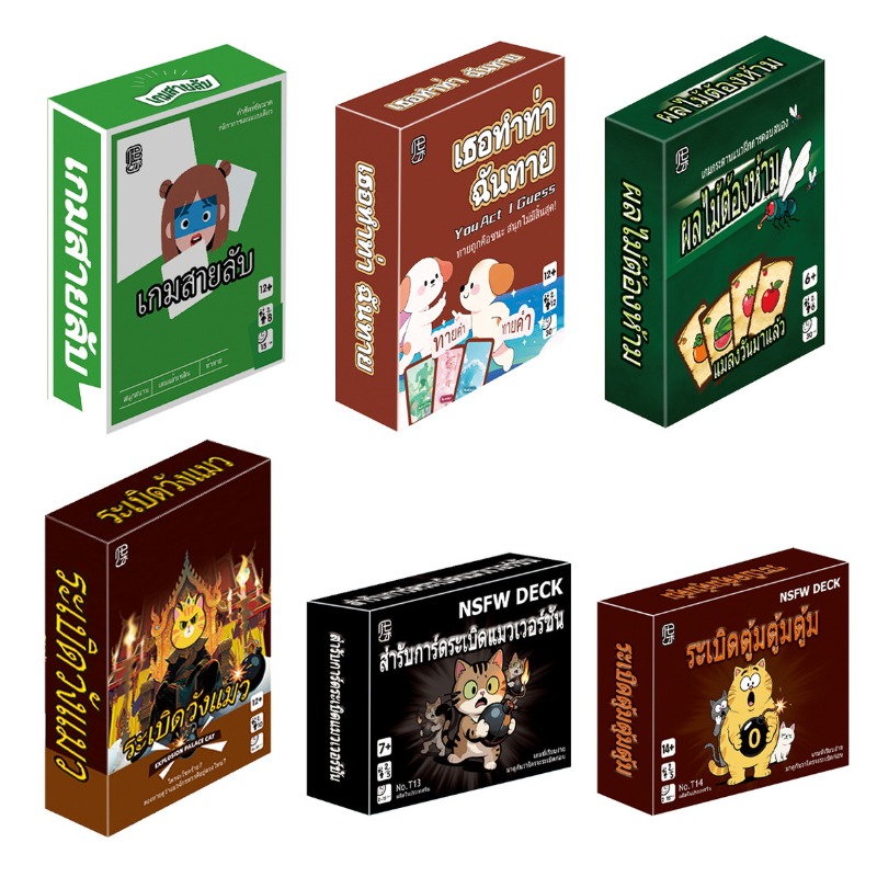 Thais thema kaartspel, bordspe - Party Games Night recensie en prijs