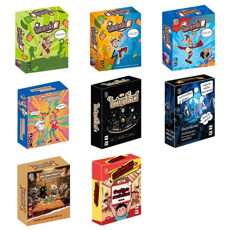 Thais thema kaartspel, bordspe - Party Games Night recensie en prijs