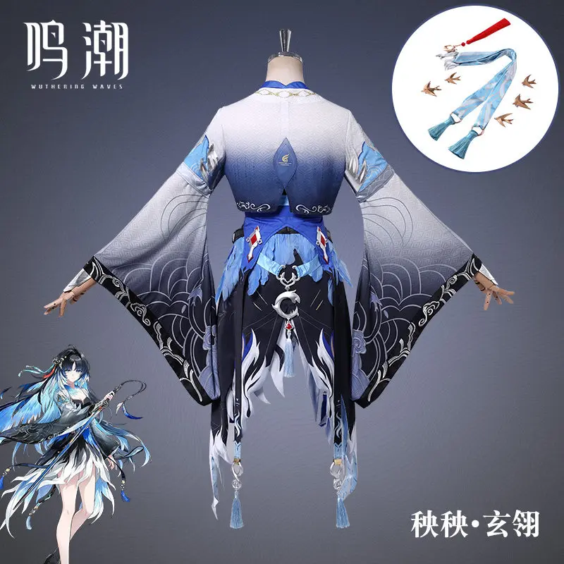 Wuthering Waves, Yangyang Xuan - Party Games For Christmas recensie en prijs