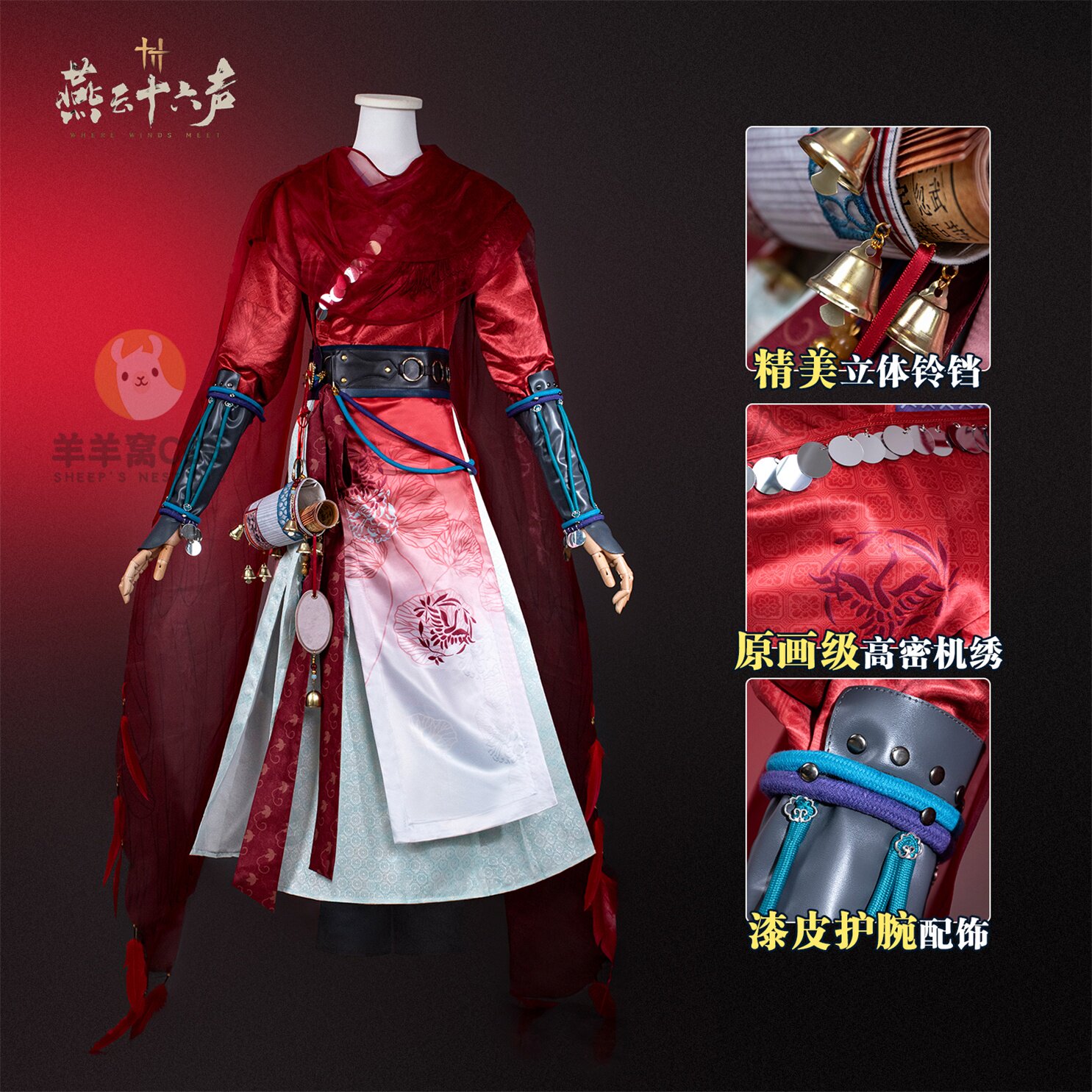 Een Liuli ‌   Cosplaykostuum w - Party Games For Christmas recensie en prijs