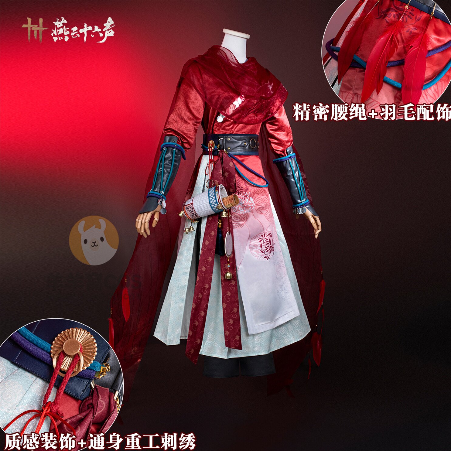 Een Liuli ‌   Cosplaykostuum w - Party Games For Christmas recensie en prijs